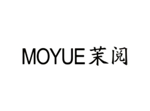茉阅MOYUE