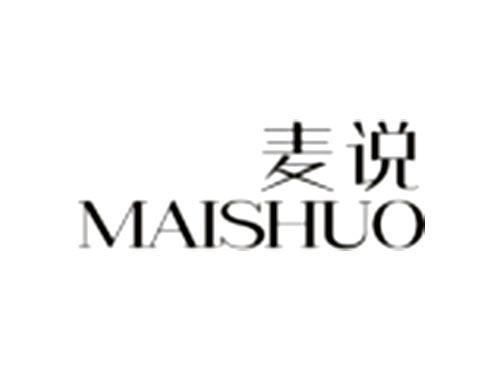 麦说MAISHUO
