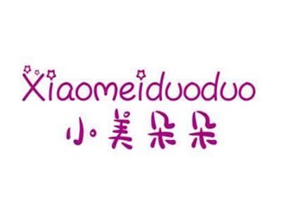 小美朵朵