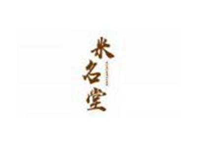 米名堂