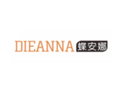 蝶安娜DIEANNA
