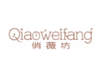 俏薇坊Qiaoweifang