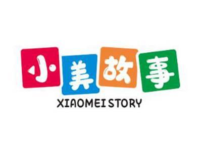 小美故事XIAOMEISTORY