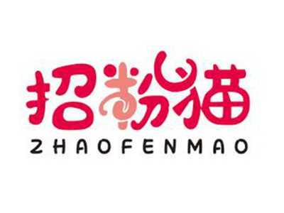 招粉猫