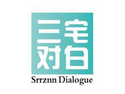 三宅对白SRRZNNDIALOGUE