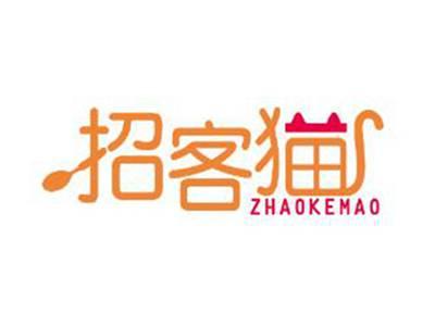招客猫