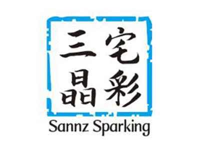 三宅晶彩SANNZSPARKING