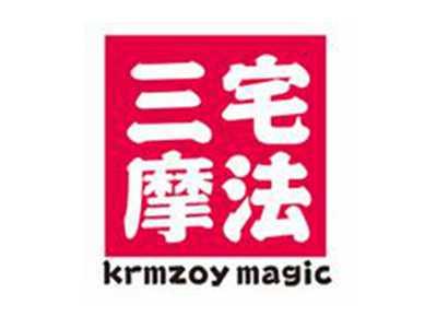 三宅摩法KRMZOYMAGIC