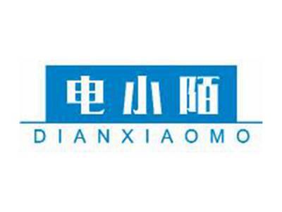 电小陌