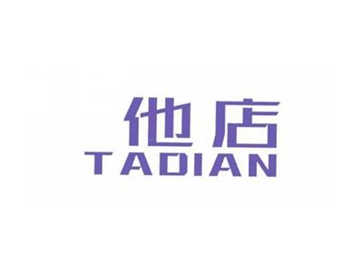 他店
