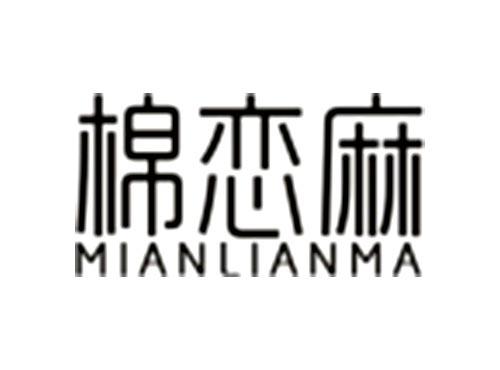 棉恋麻MIANLIANMA