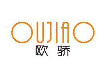 欧骄OUJIA