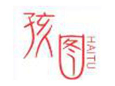孩图