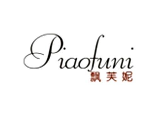 飘芙妮Piaofuni