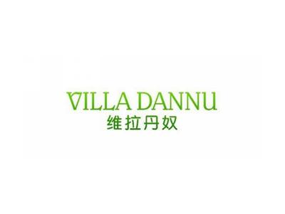 维拉丹奴VILLADANNU
