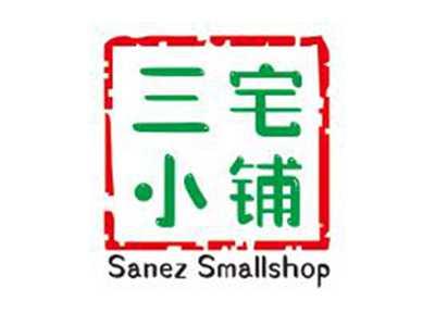 三宅小铺SANEZSMALLSHOP