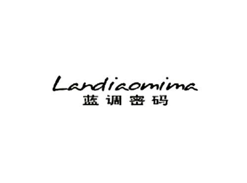 蓝调密码LANDIAOMIMA