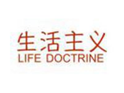 生活主义LIFEDOCTRINE