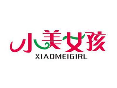 小美女孩XIAOMEIGIRL