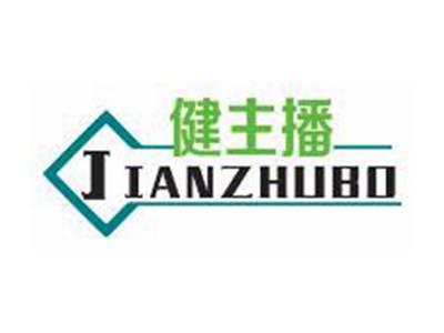 健主播