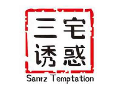 三宅诱惑SANRZTEMPTATION
