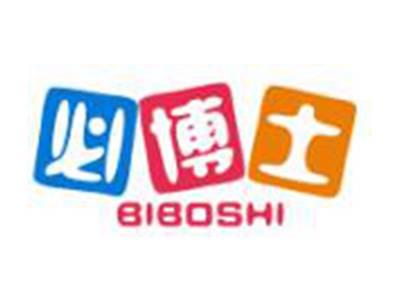 必博士