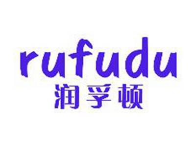 RUFUDU润孚顿