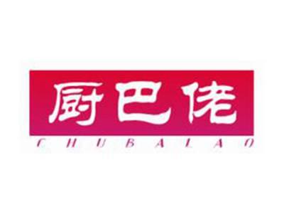 厨巴佬