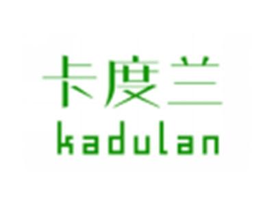 卡度兰KADULAN