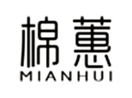 棉蕙MIANHUI