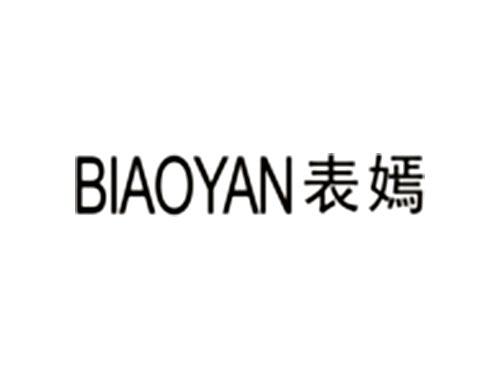 表嫣BIAOYAN