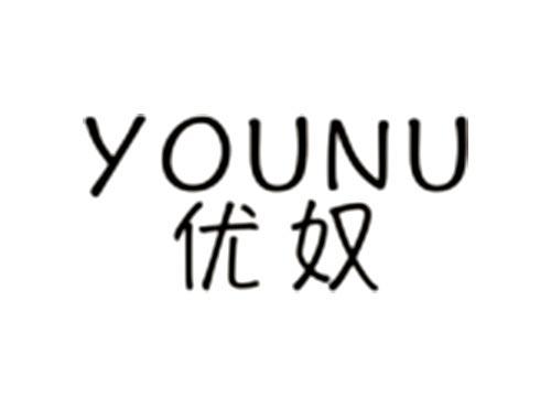 优奴YOUNU