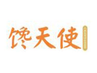 馋天使