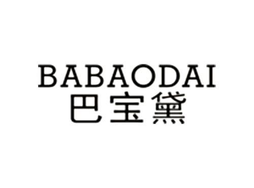 巴宝黛BABAODAI
