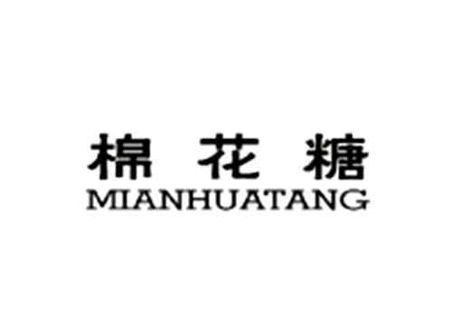 棉花糖MIANHUATANG