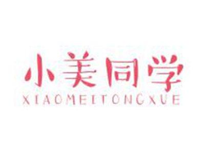 小美同学（暂时不卖，等小e同学转让完成）