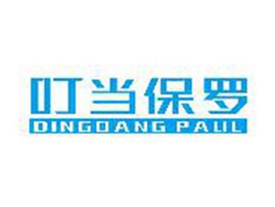 叮当保罗DINGDANGPAUL