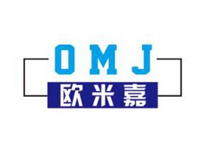 欧米嘉OMJ