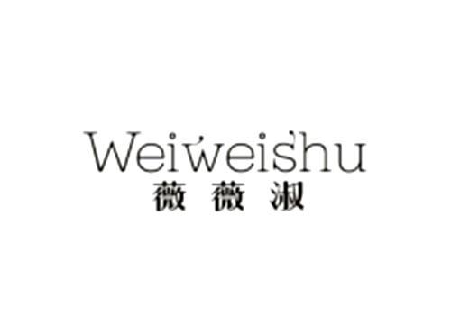 薇薇淑Weiweishu