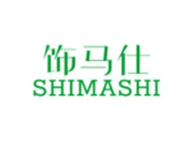 饰马仕SHIMASHI