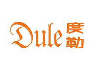 度勒DULE