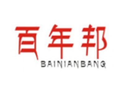 百年邦