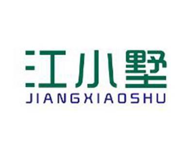 江小墅