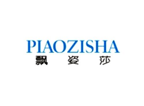 飘姿莎PIAOZISHA
