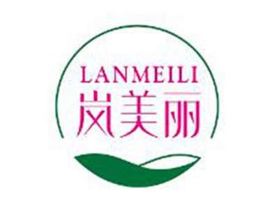 岚美丽