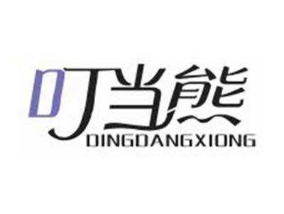 叮当熊DINGDANGXIONG