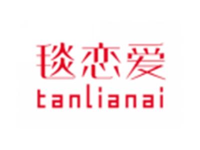 毯恋爱tanlianai