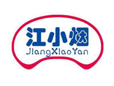 江小烟