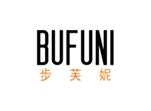步芙妮BUFUNI