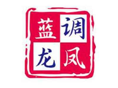 蓝调龙凤